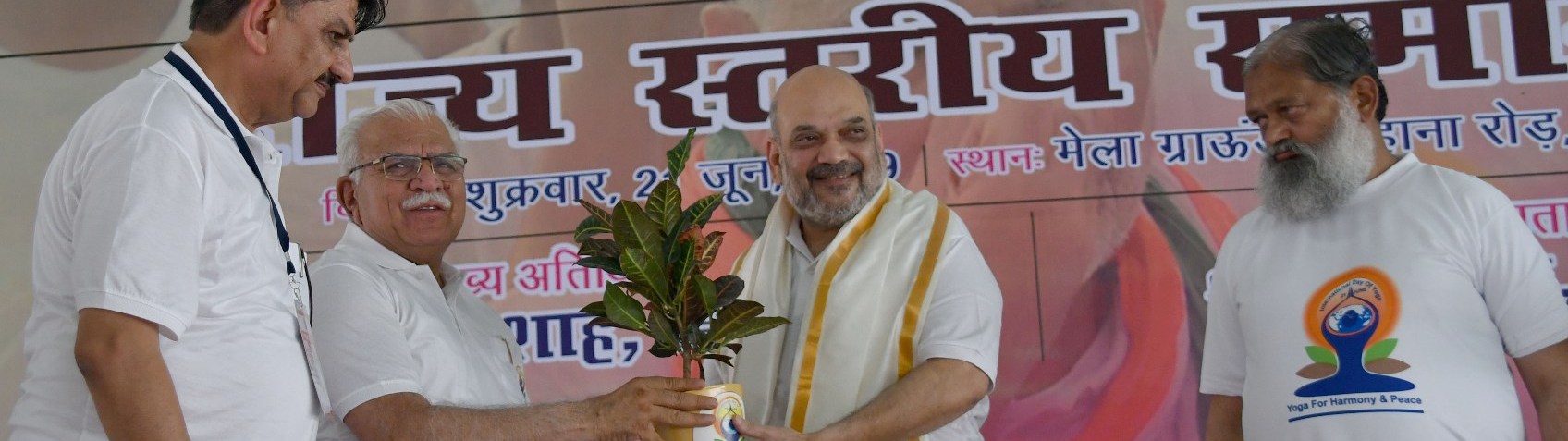 Union Home Minister Shri Amit Shah being welcomed by the Chief Minister of Haryana Shri Manohar Lal Khattar at the celebrations of the 5th International Day of Yoga in Rohtak, Haryana on 21 June, 2019.