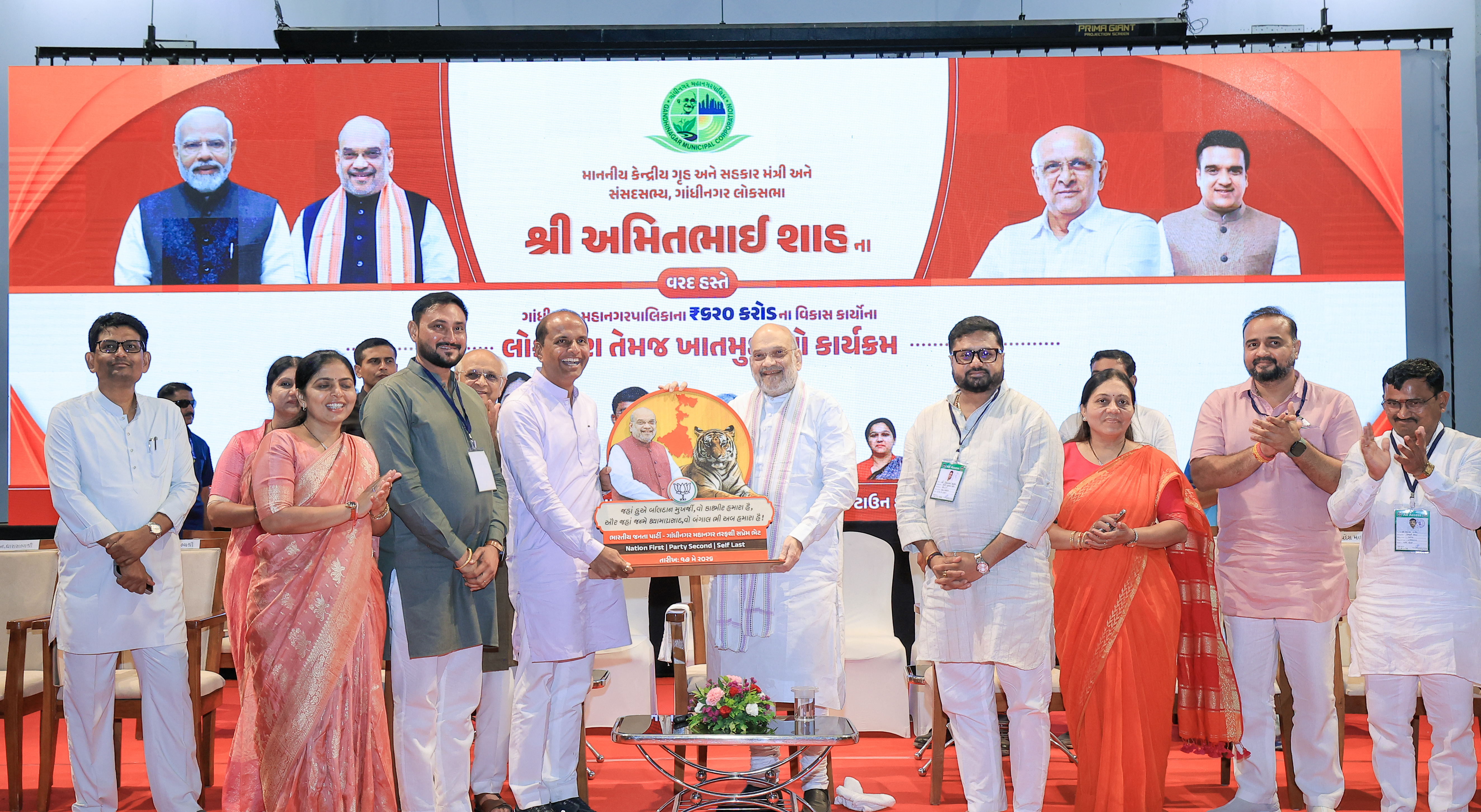 Union Home Minister and Minister of Cooperation Shri Amit Shah inaugurates and lays foundation stones for various development projects of Gandhinagar Municipal Corporation worth Rs. 620 crore in Gujarat.