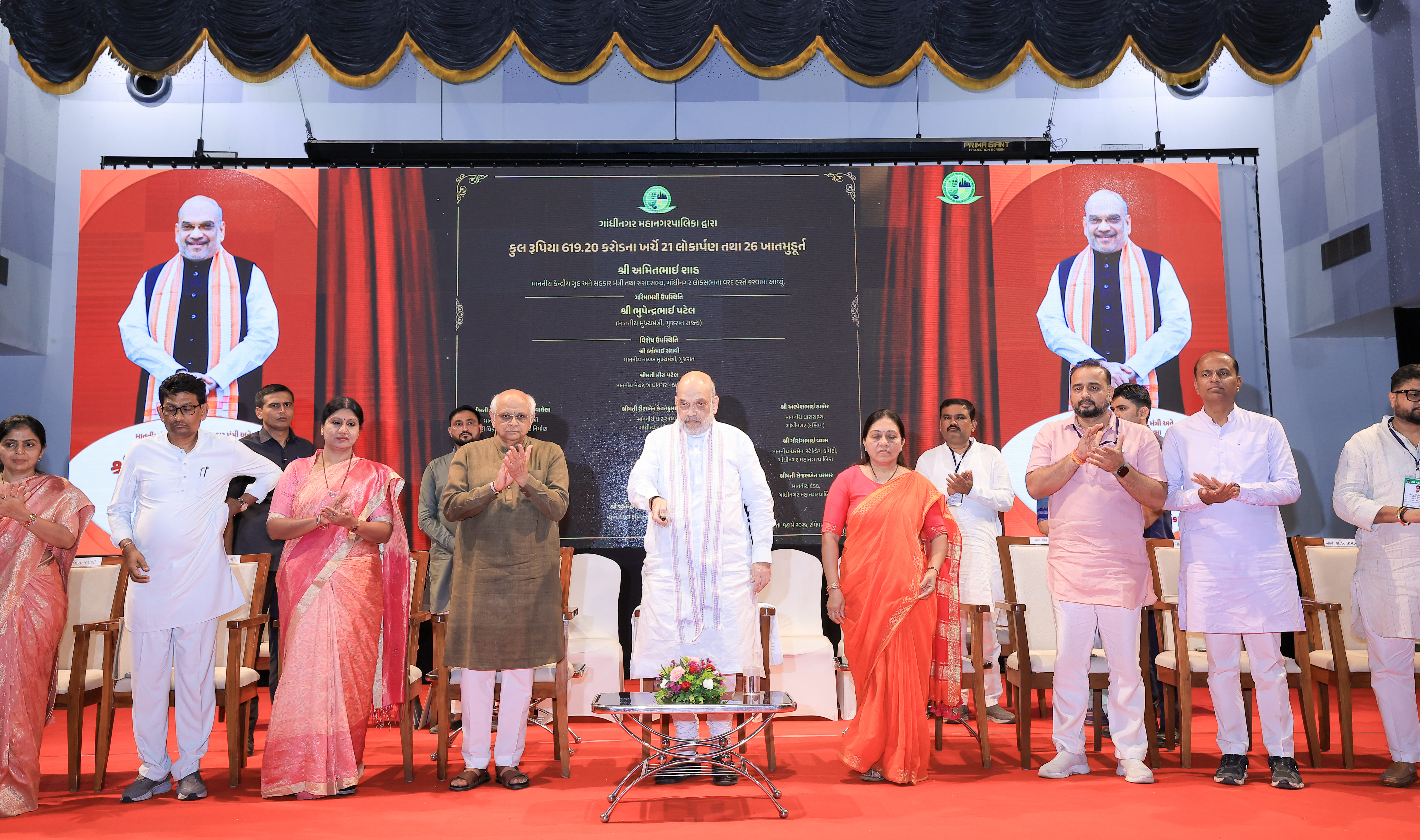Union Home Minister and Minister of Cooperation Shri Amit Shah inaugurates and lays foundation stones for various development projects of Gandhinagar Municipal Corporation worth Rs. 620 crore in Gujarat.