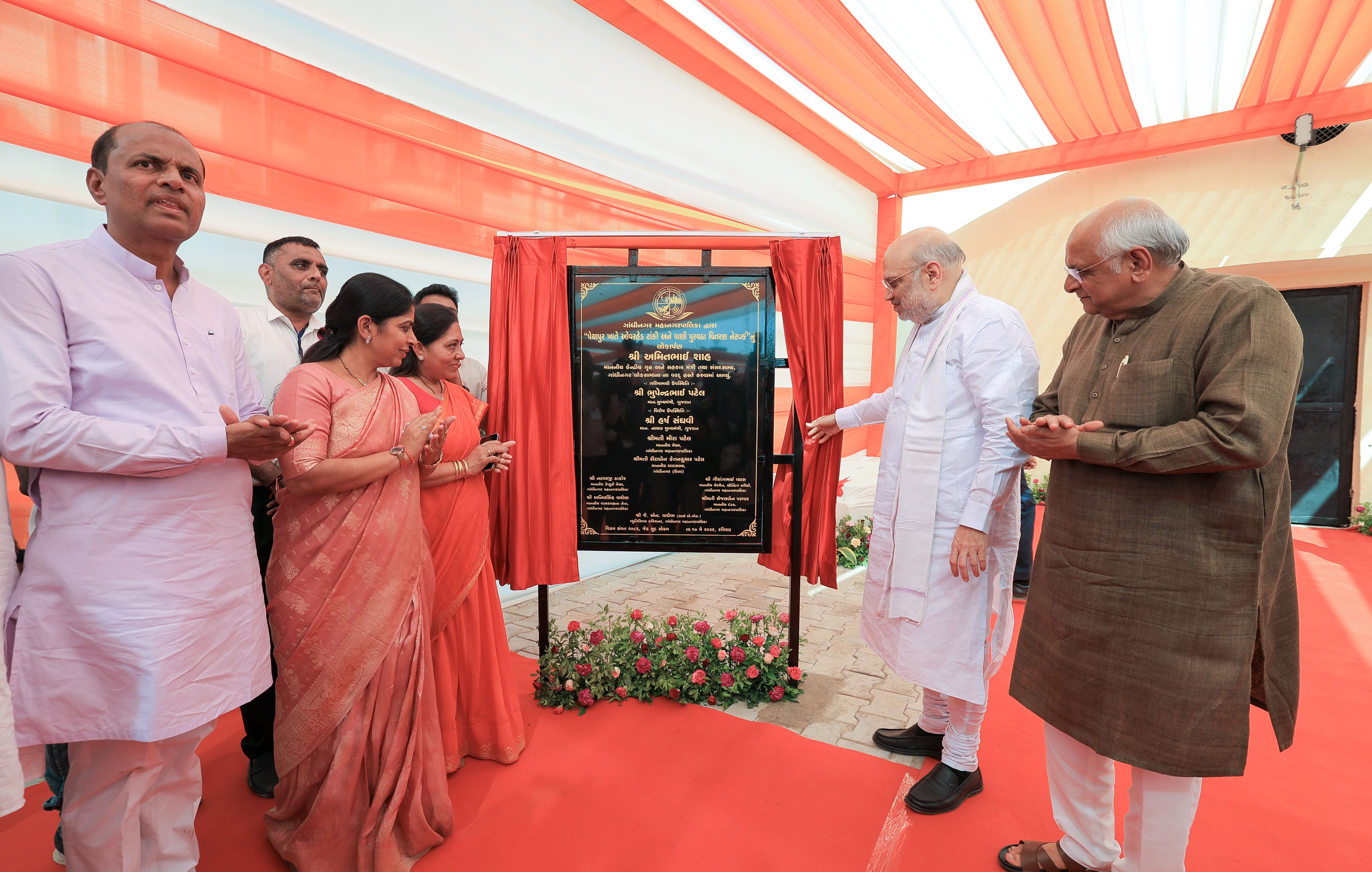 Union Home Minister and Minister of Cooperation Shri Amit Shah inaugurates and lays foundation stones for various development projects of Gandhinagar Municipal Corporation worth Rs. 620 crore in Gujarat.