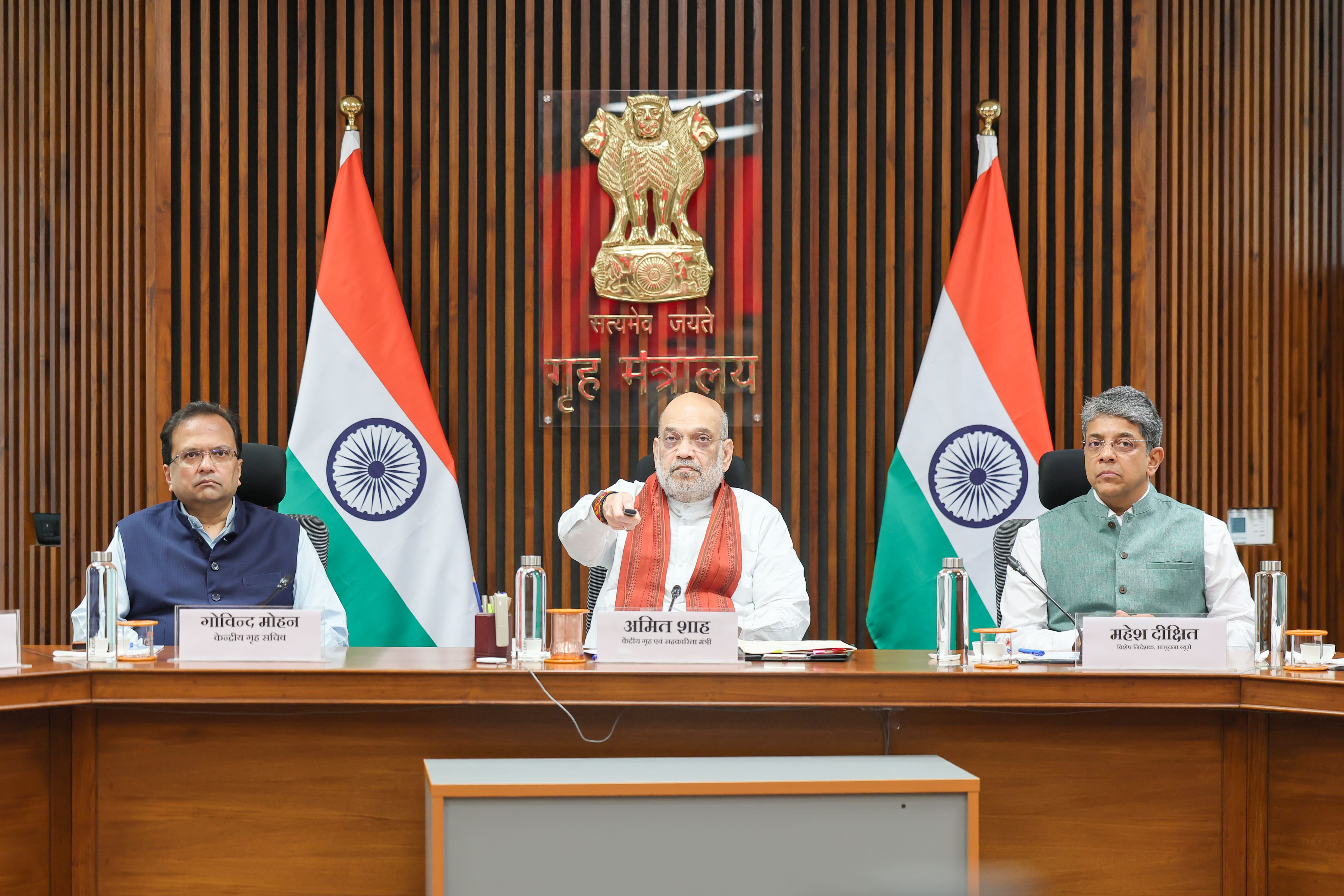 Union Home Minister and Minister of Cooperation Shri Amit Shah today launched the FCRA 2.0 Portal and the e-OCI Card in New Delhi