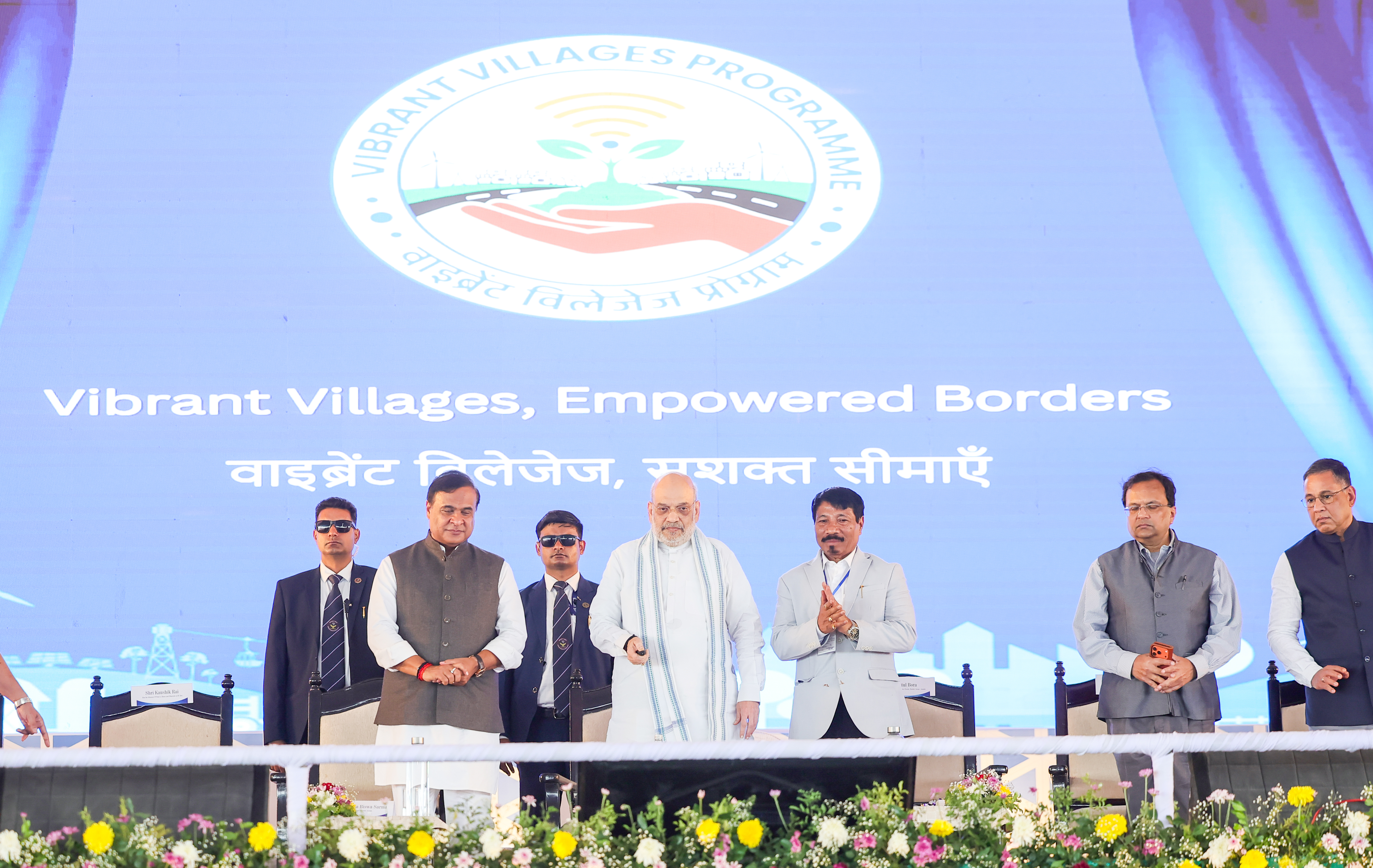 Union Home Minister and Minister of Cooperation Shri Amit Shah launches Vibrant Villages Programme–II at Nathunpur village in Assam