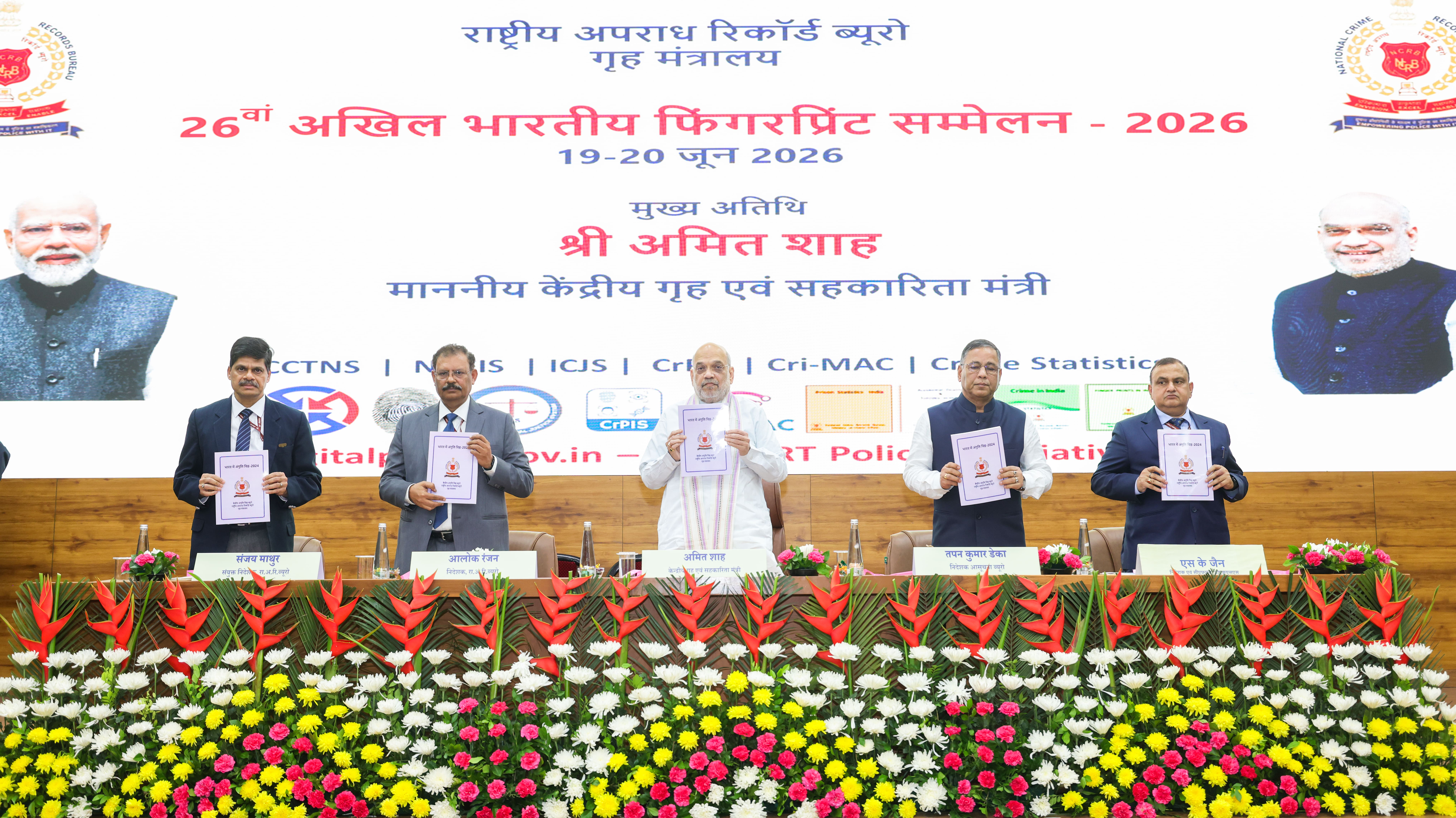 Union Home Minister and Minister of Cooperation Shri Amit Shah inaugurated 26th All India Fingerprint Conference-2026 in New Delhi today, held by NCRB