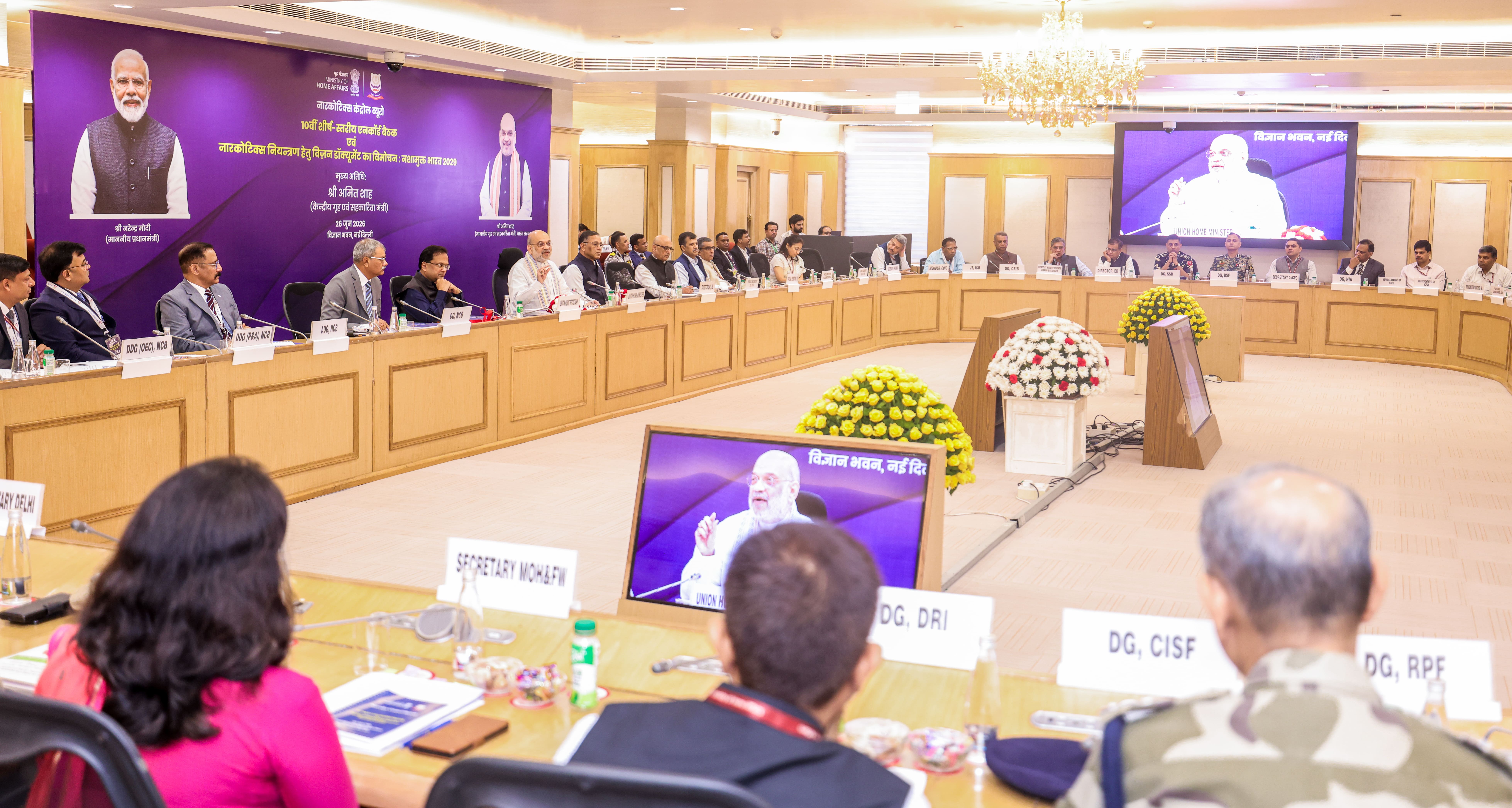 Union Home Minister and Minister of Cooperation Shri Amit Shah  Launched the Vision Document on Narcotics Control at the 10th Apex-Level Meeting of the NCORD held in New Delhi