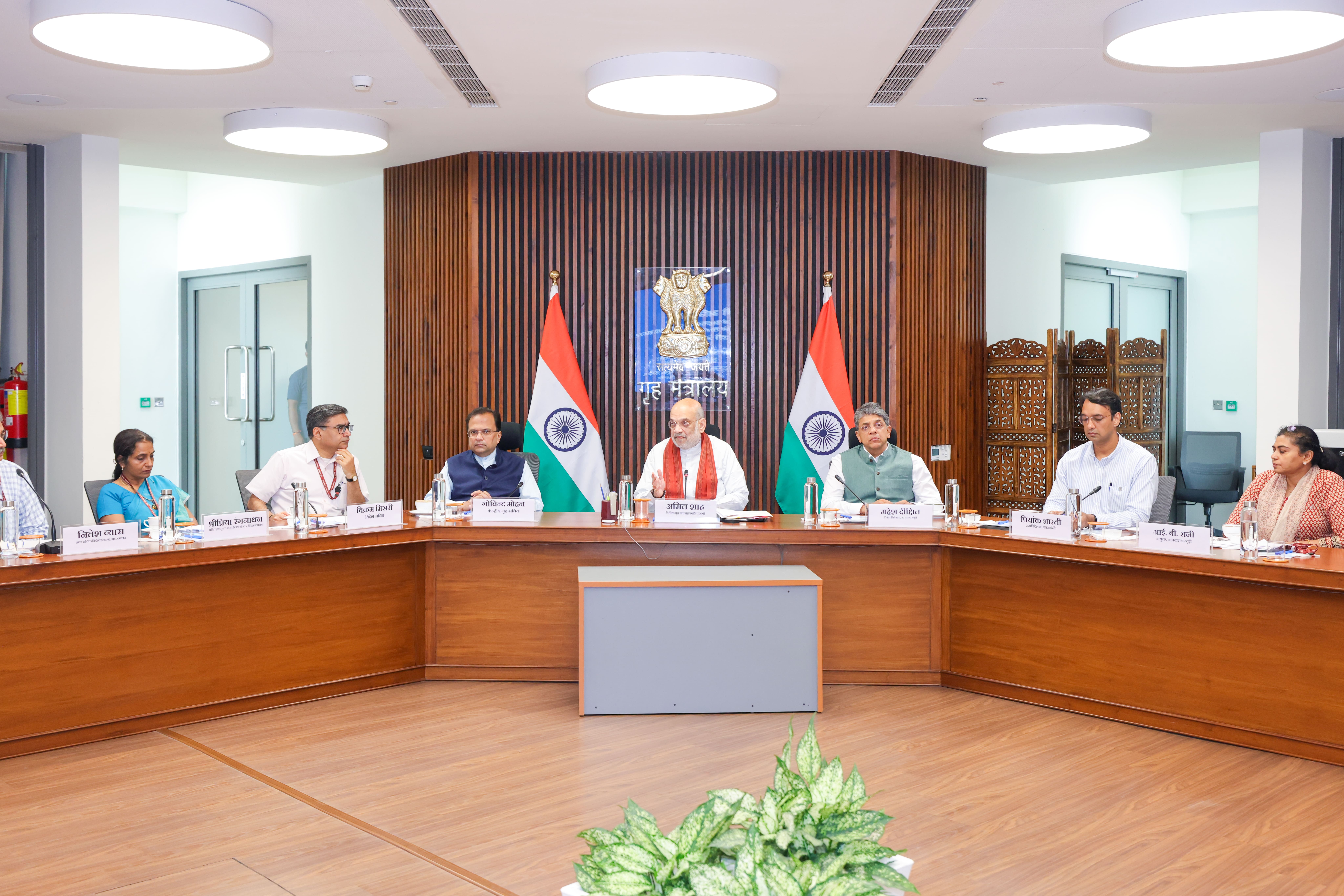 Union Home Minister and Minister of Cooperation Shri Amit Shah today launched the FCRA 2.0 Portal and the e-OCI Card in New Delhi