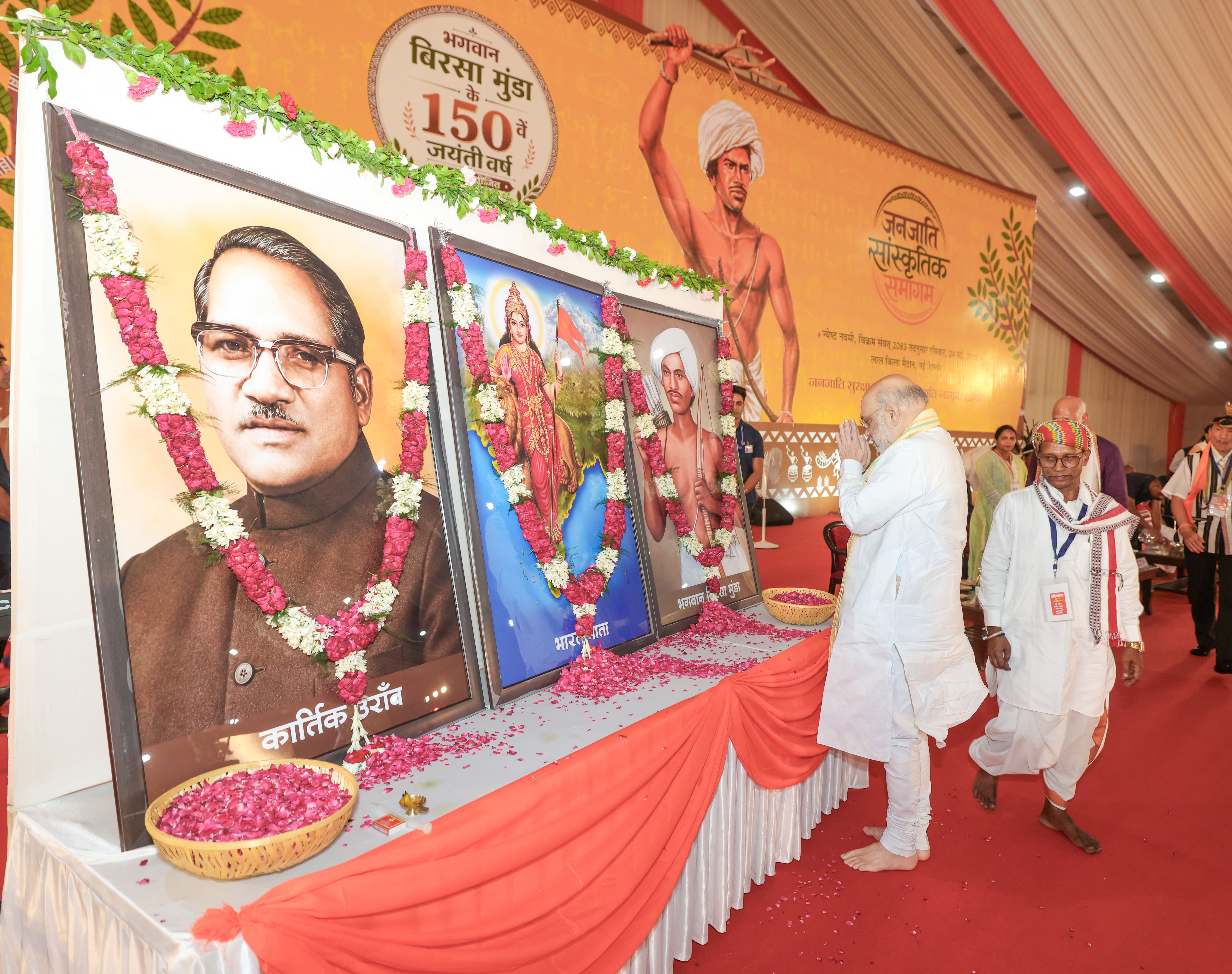Union Home Minister and Minister of Cooperation, Shri Amit Shah addresses the ‘Janjati Sanskritik Samagam’ organised in New Delhi on the occasion of the 150thbirth anniversary year of Bhagwan Birsa Munda as the Chief Guest