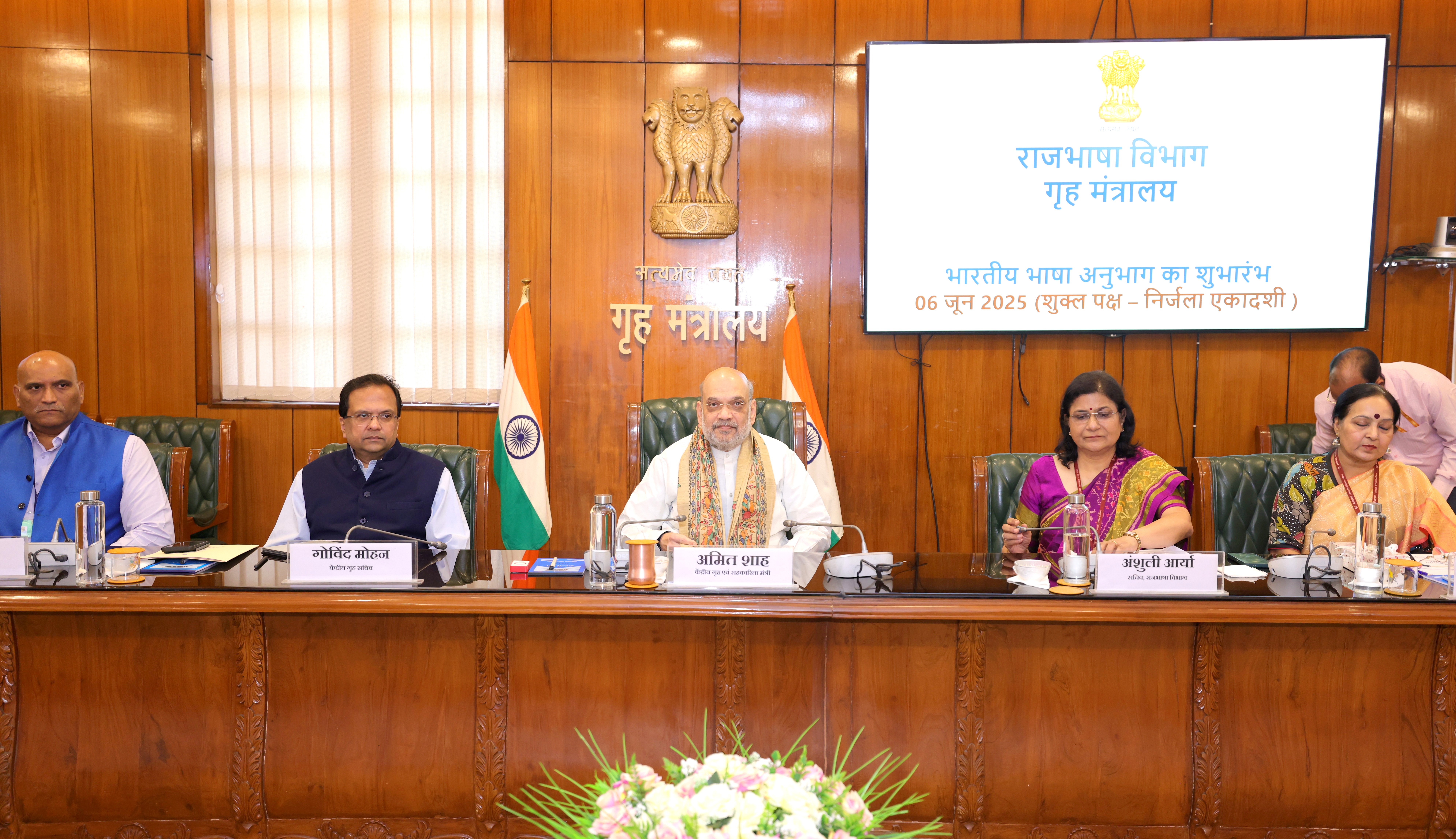 Union Home Minister Shri Amit Shah meets officers instrumental in anti-Naxal operations, congratulates them on historic success, in New Delhi