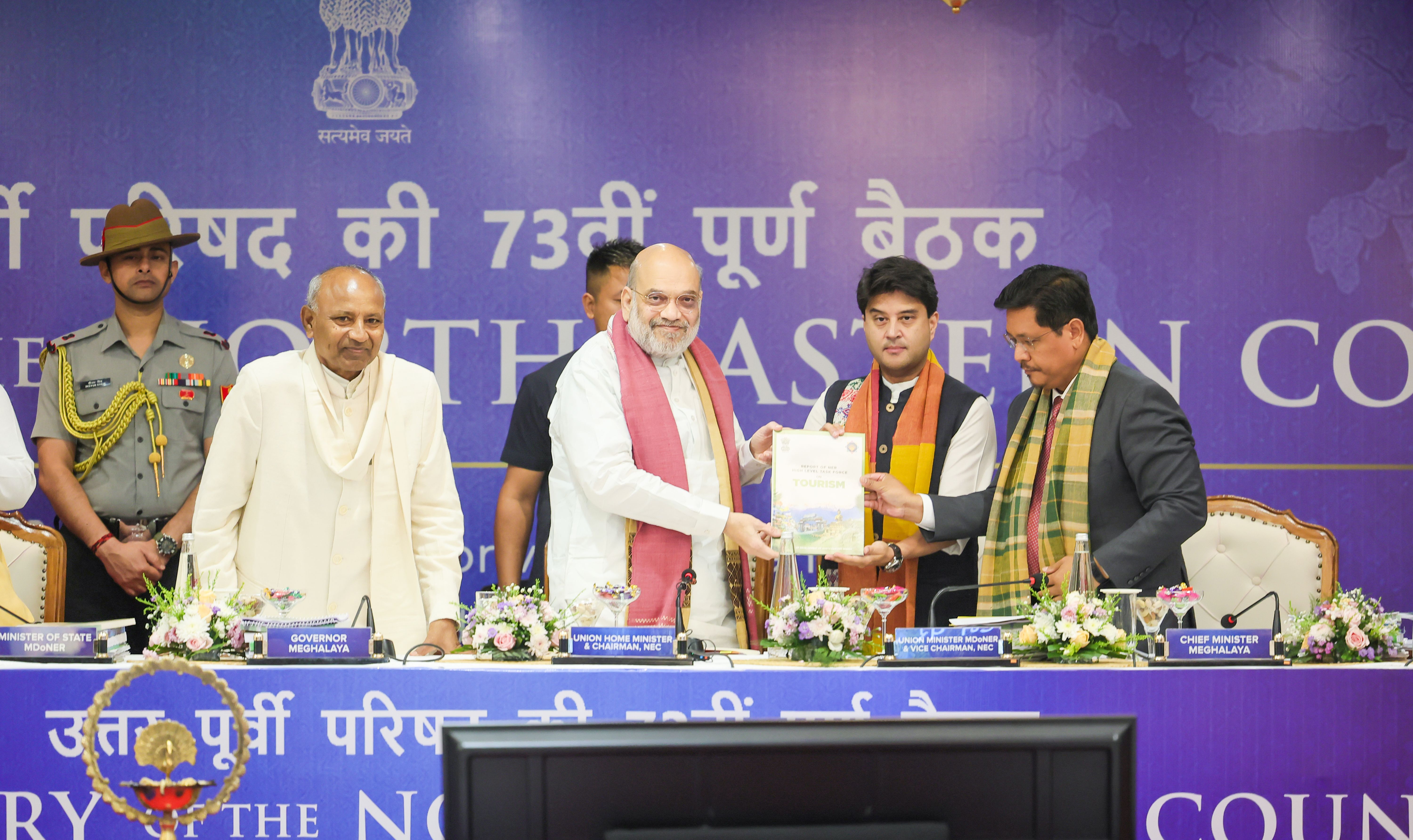 Union Home Minister and Minister of Cooperation, Shri Amit Shah chairs 73rd Plenary Session of North Eastern Council (NEC) in Shillong, capital of Meghalaya