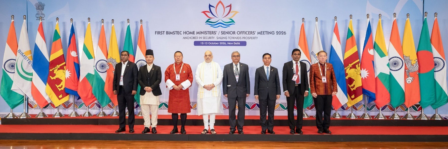 First Bimstec 