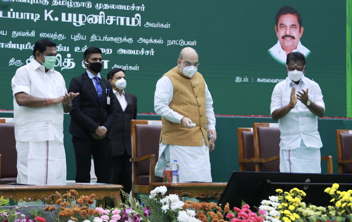 Shri Amit Shah at the inauguration