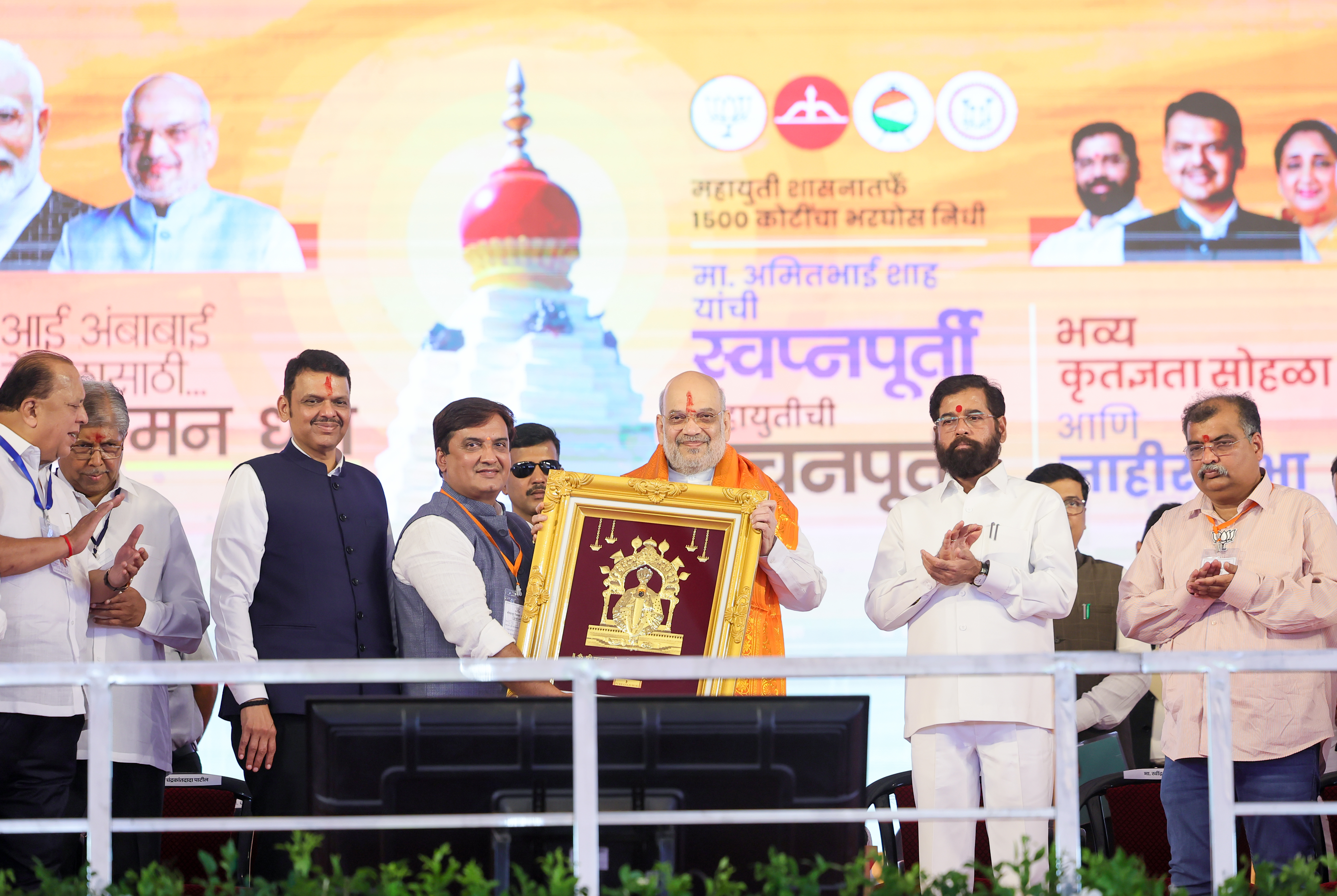 Shri Amit Shah Interacted with the people of Maharashtra in the sacred land of Kolhapur,blessed by Maa Mahalakshmi Ambabai,and highlighted the unprecedented achievements of the past 12years under PM Shri Narendra Modi’s leadership.