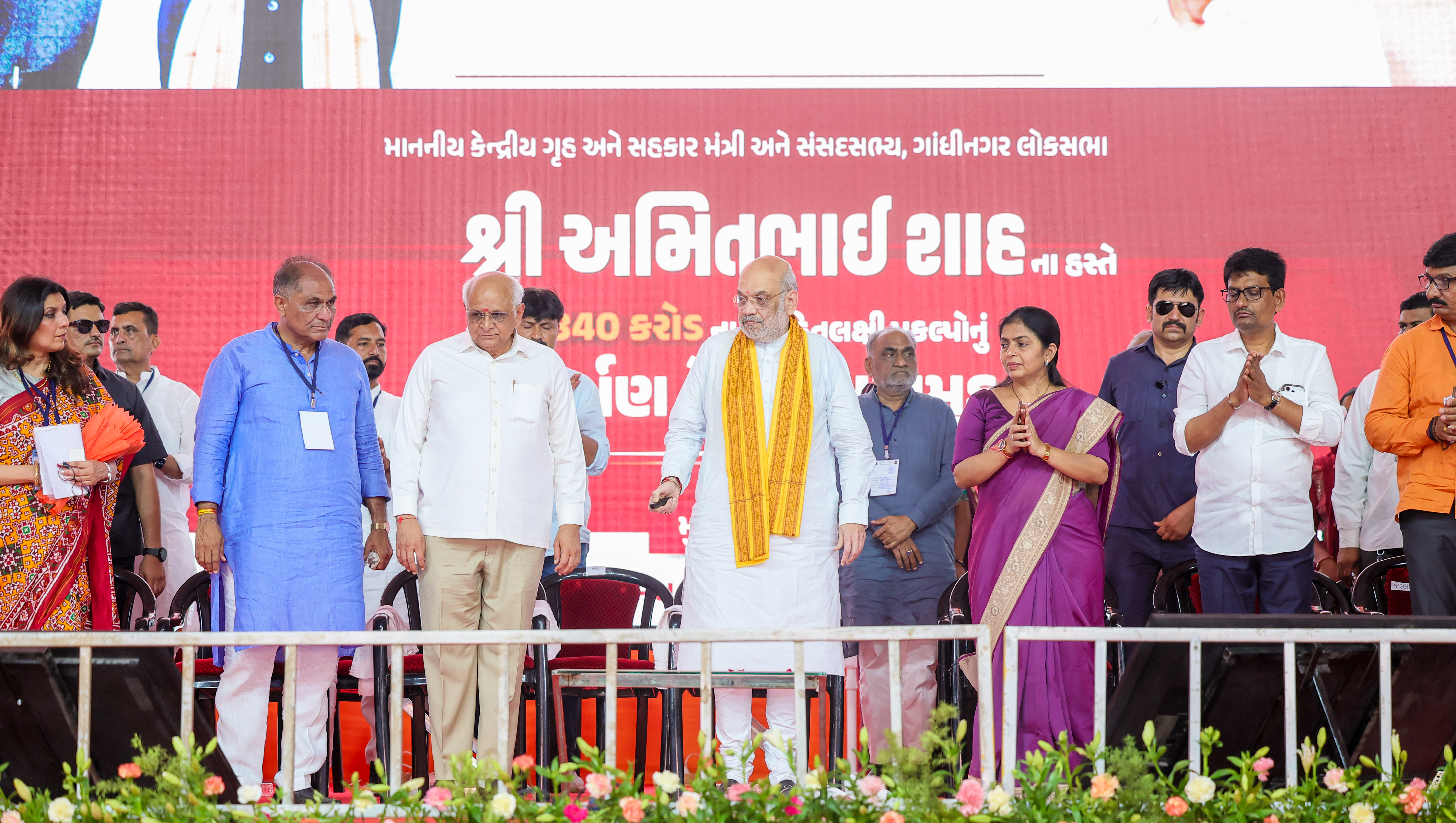 Shri Amit Shah today inaugurated and laid the foundation stone for several development projects worth ₹340 crore in Sonipur, Gandhinagar.