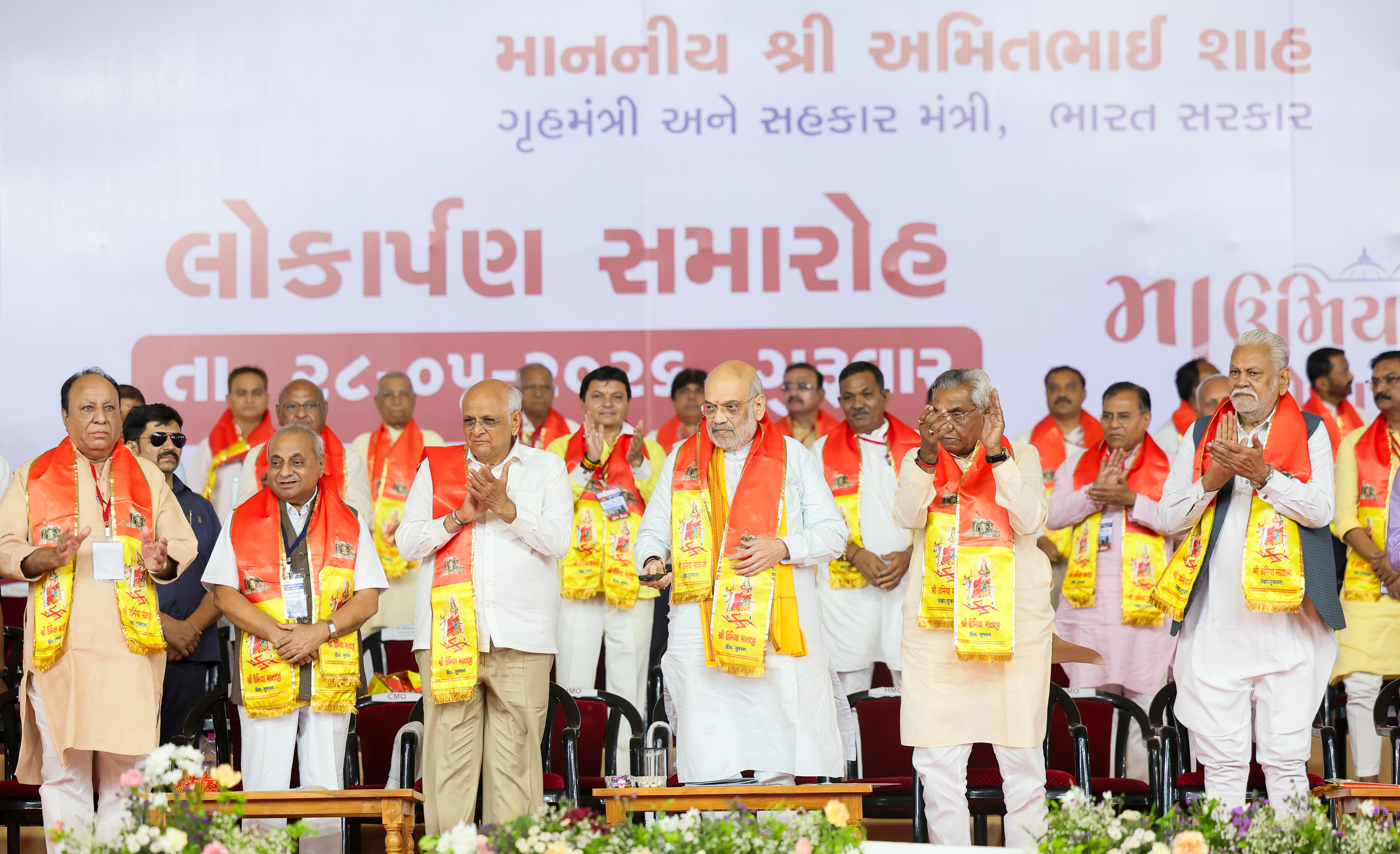 Shri Amit Shah inaugurated the J. S. Patel Boys Hostel and Tapasvikumar Arvindbhai Patel Girls Hostel of the Umiya Mata Sansthan in Ahmedabad.