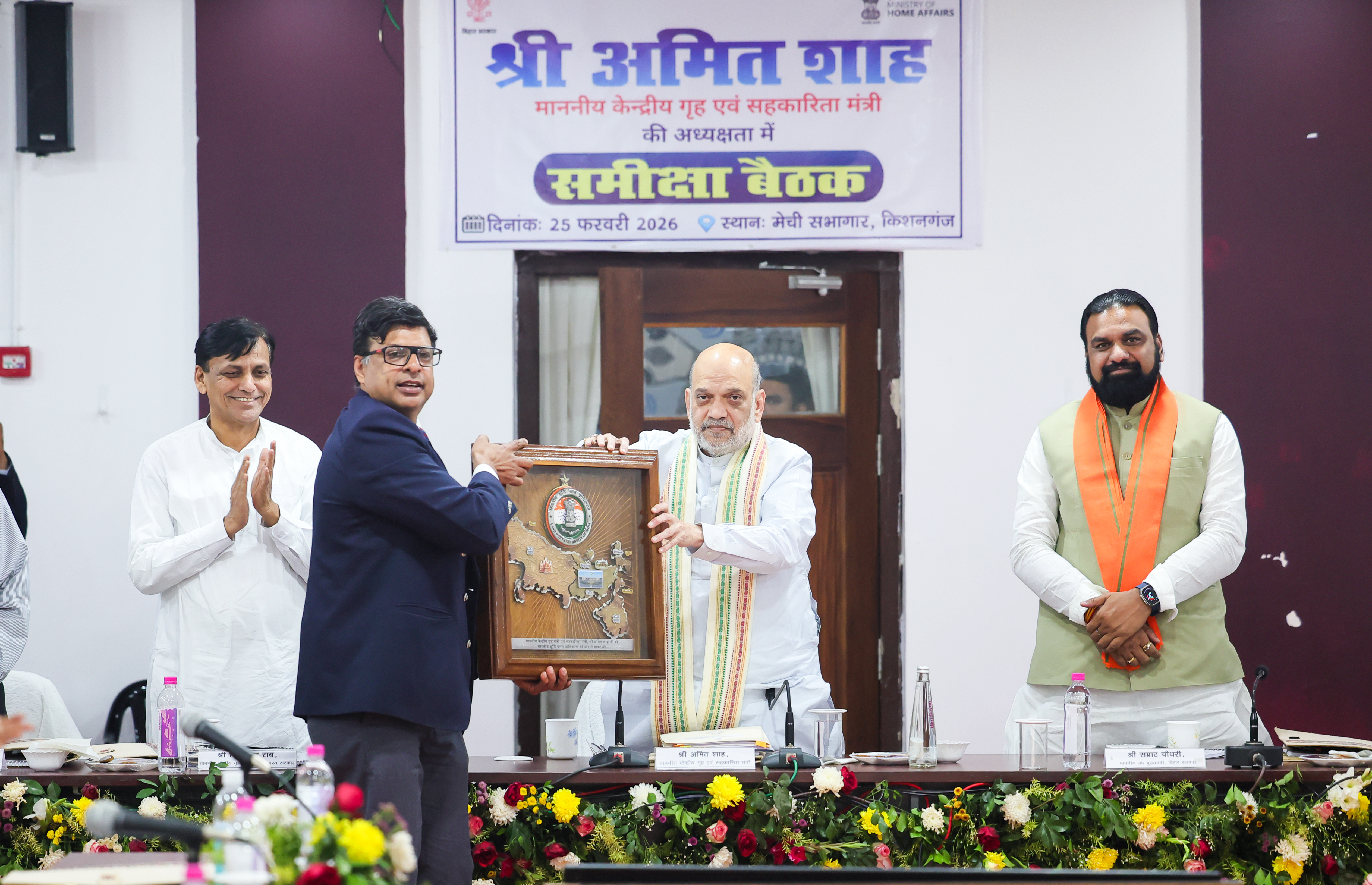 Shri Amit Shah chaired a review meeting of the Land Port Authority of India (LPAI)