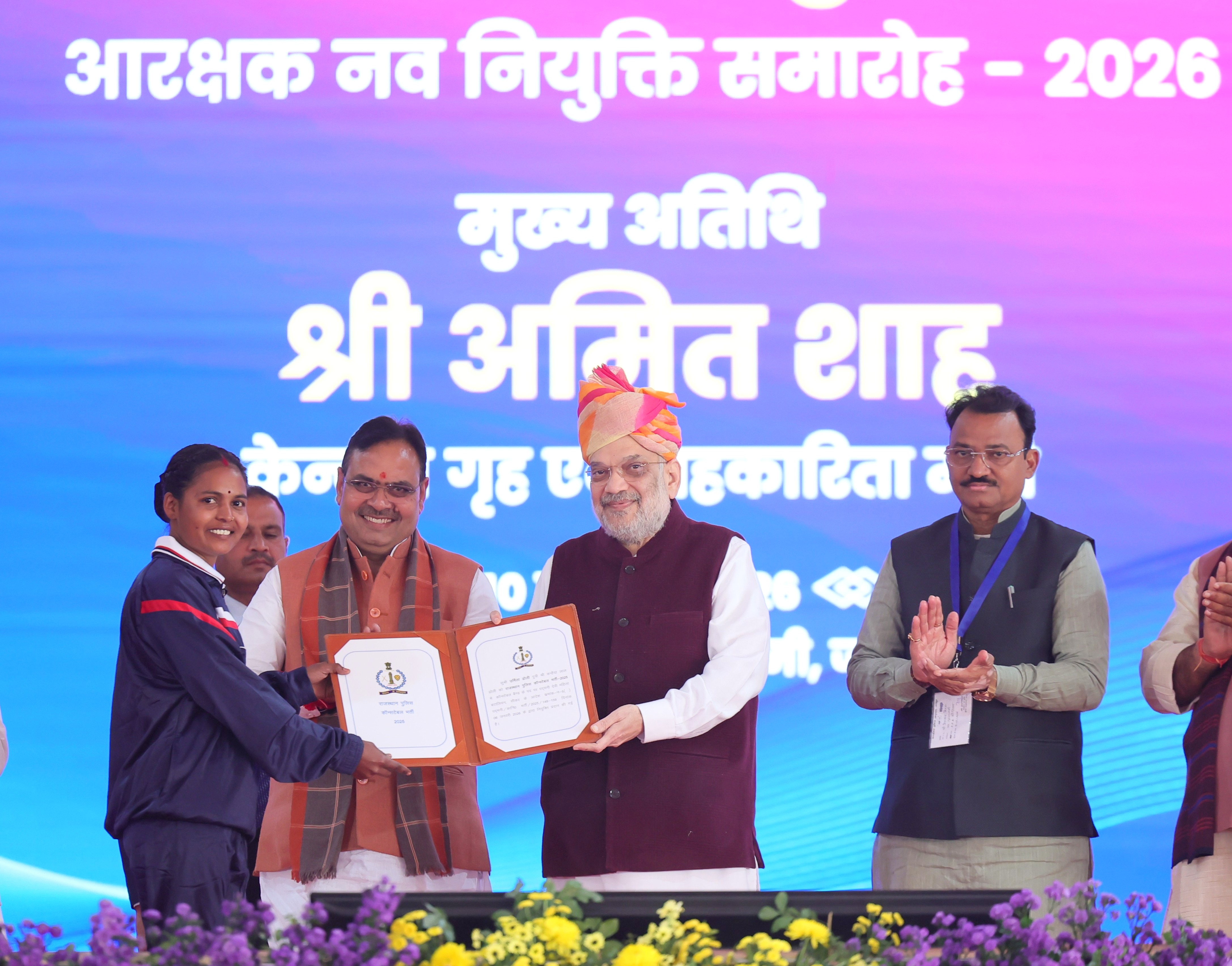 Shri Amit Shah, addresses the appointment letter distribution ceremony for newly appointed constables of Rajasthan Police in Jaipur