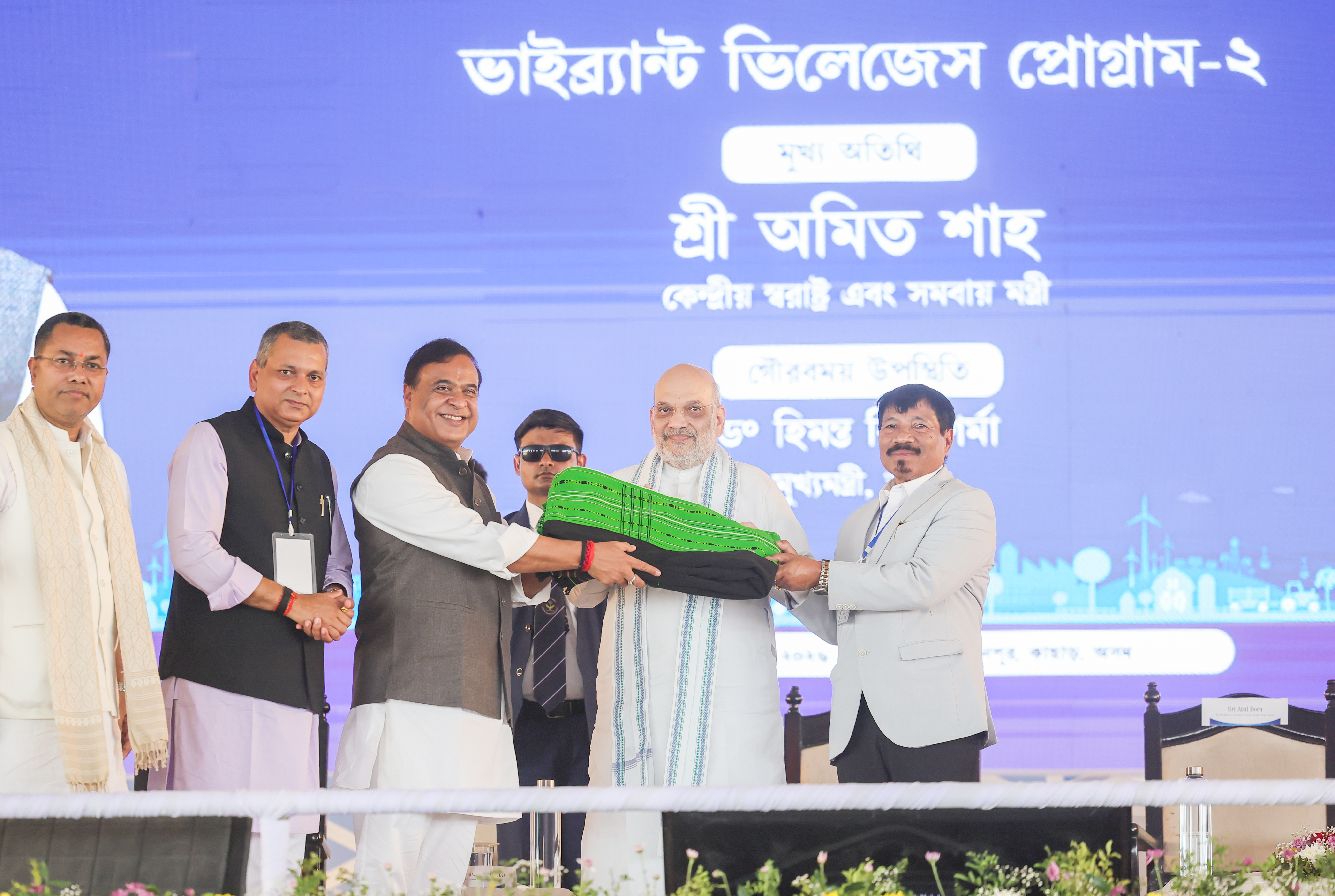  Shri Amit Shah launches Vibrant Villages Programme–II at Nathunpur village in Assam