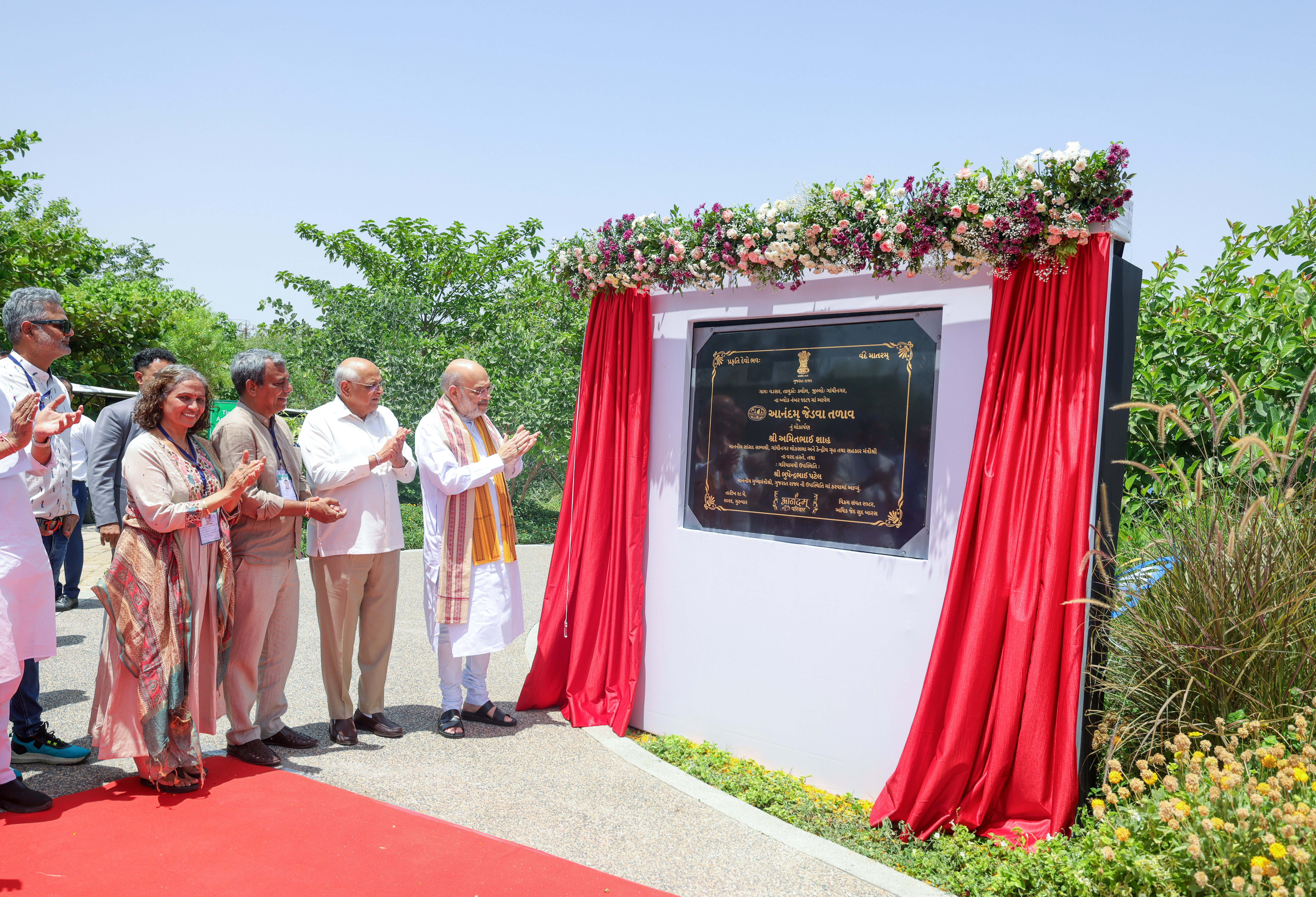 Shri Amit Shah today inaugurated and laid the foundation stones for ponds in various areas of Gandhinagar, Gujarat.