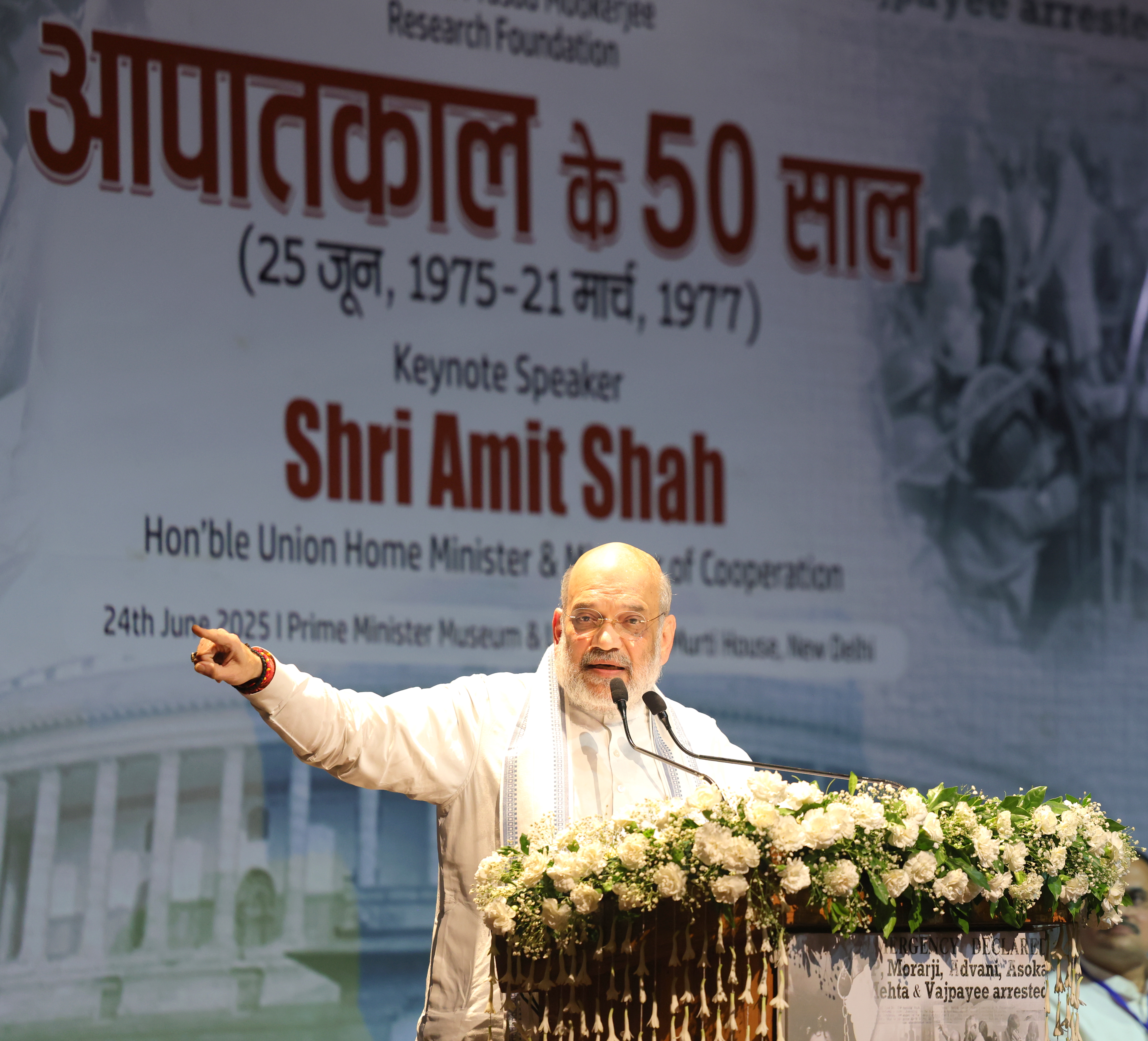 Shri Amit Shah addresses the “50 years of Emergency” programme in New Delhi