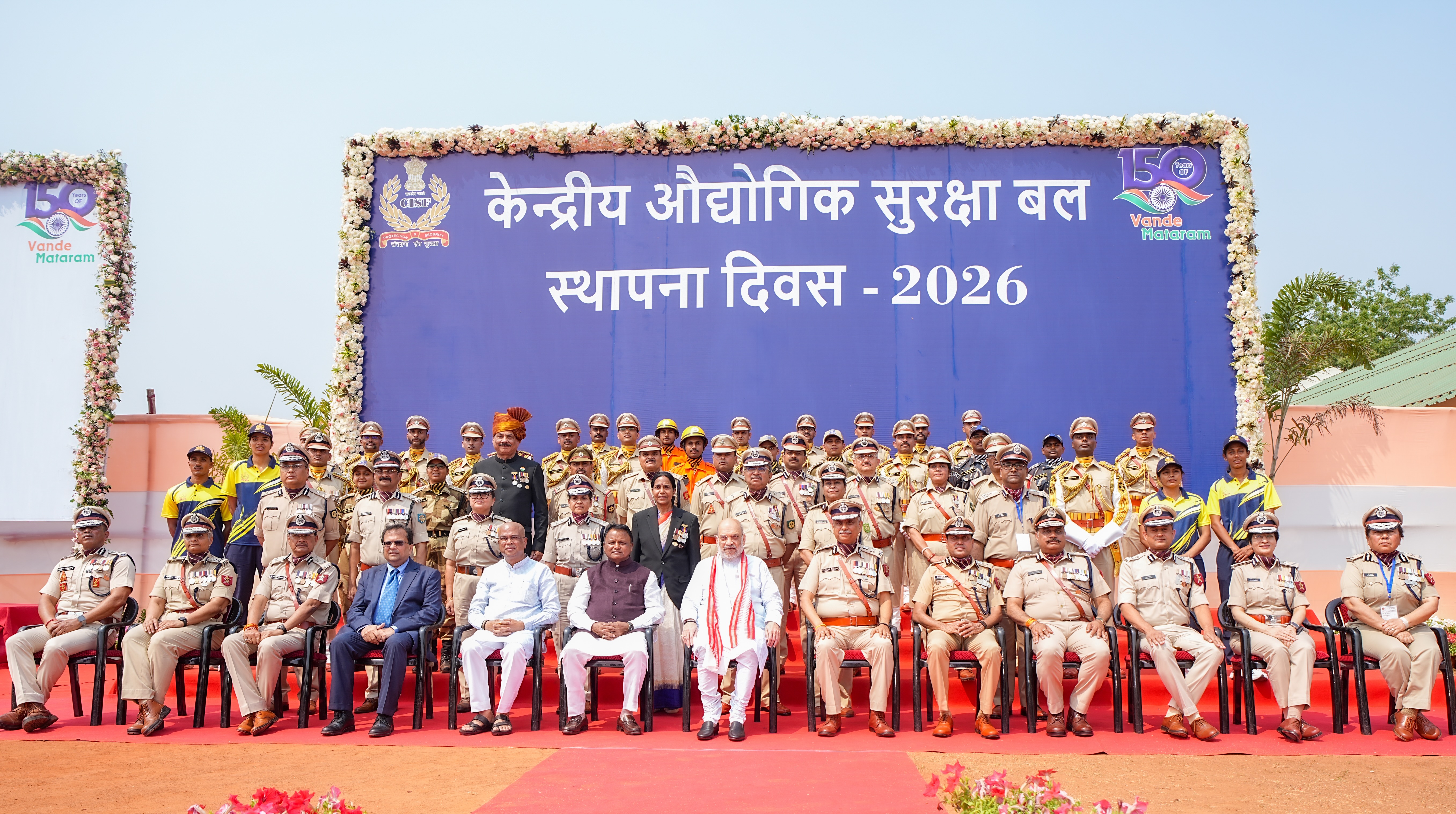 Shri Amit Shah addresses 57th Raising Day ceremony of CISF as the Chief Guest in Mundali, Odisha