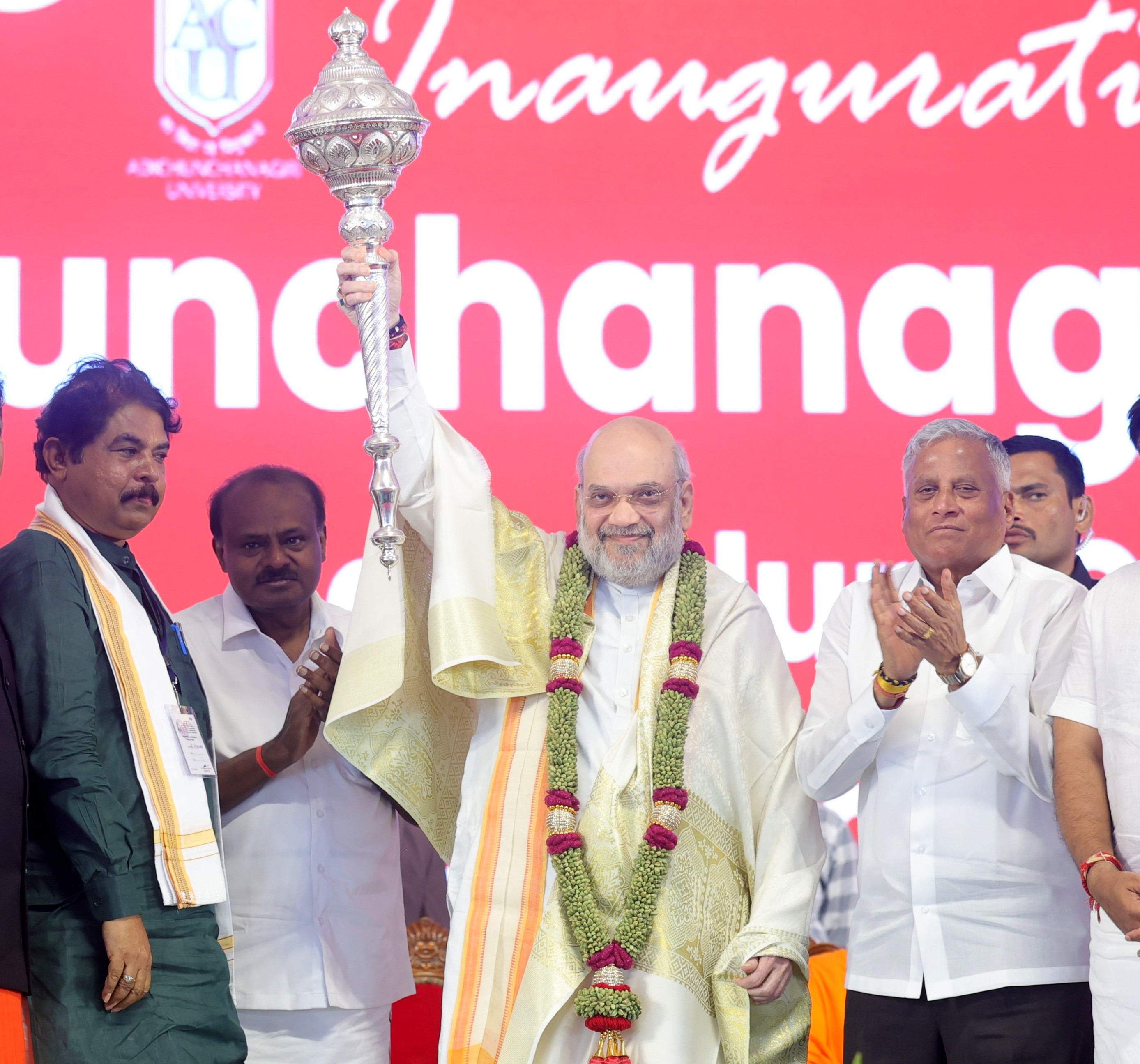 Shri Amit Shah, inaugurates Bengaluru campus of Adichunchanagiri University (ACU) in Karnataka