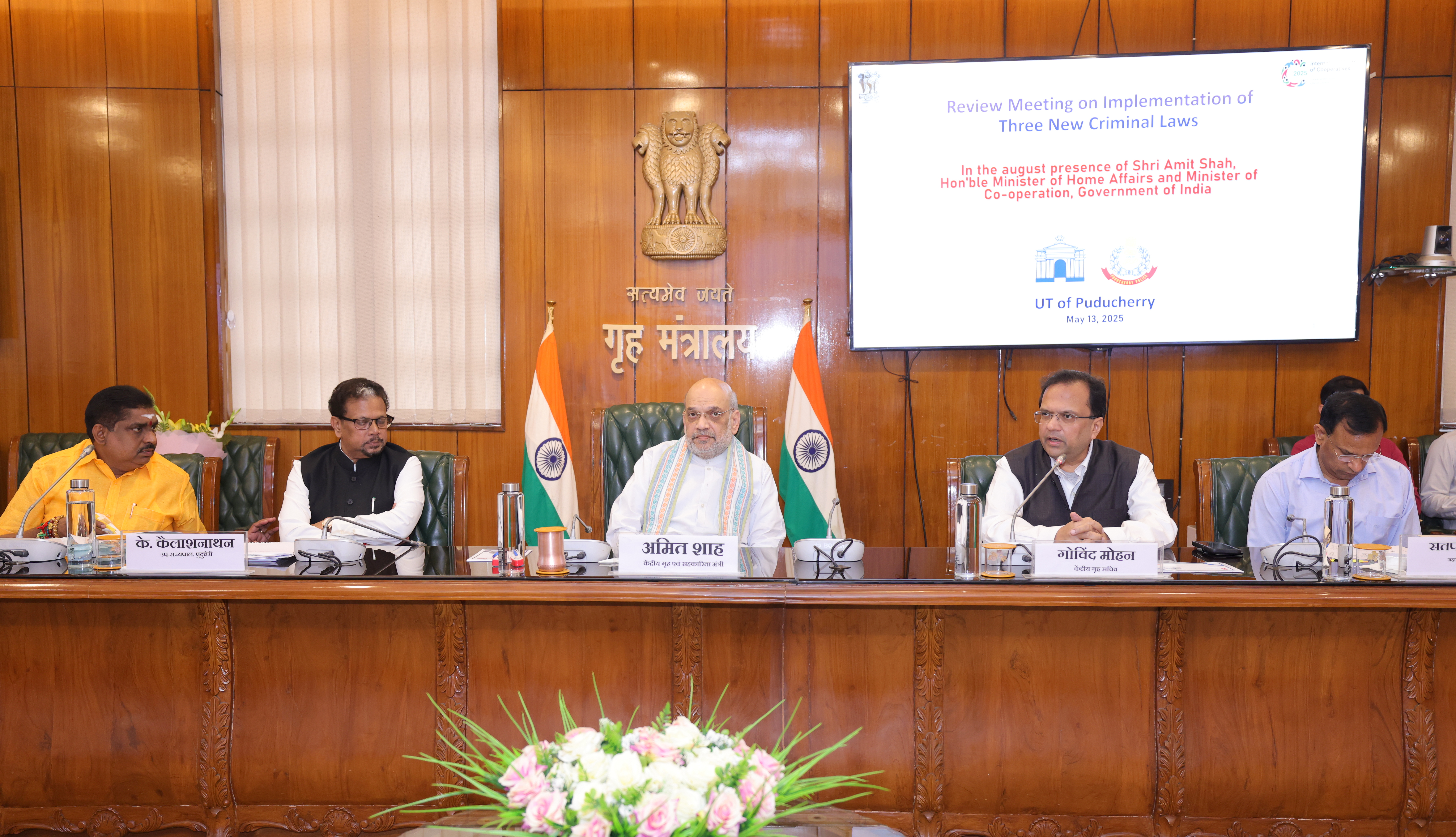 Shri Amit Shah, reviews implementation of three New Criminal Laws in Puducherry with Lieutenant Governor Shri K. Kailashnathan in New Delhi